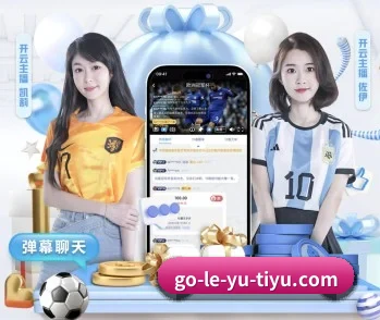 乐鱼体育,为您开启全新体验 - 体育资讯内容服务